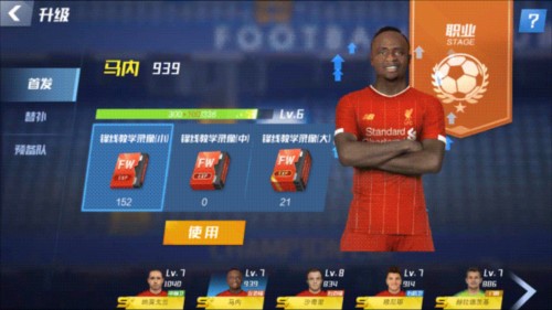 战铁人首发，张稀哲联赛出场将达350场，追平杨智并列队史第2