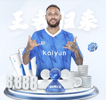 海港vs玉昆首发：3外援PK5外援 蒯纪闻、徐新出战