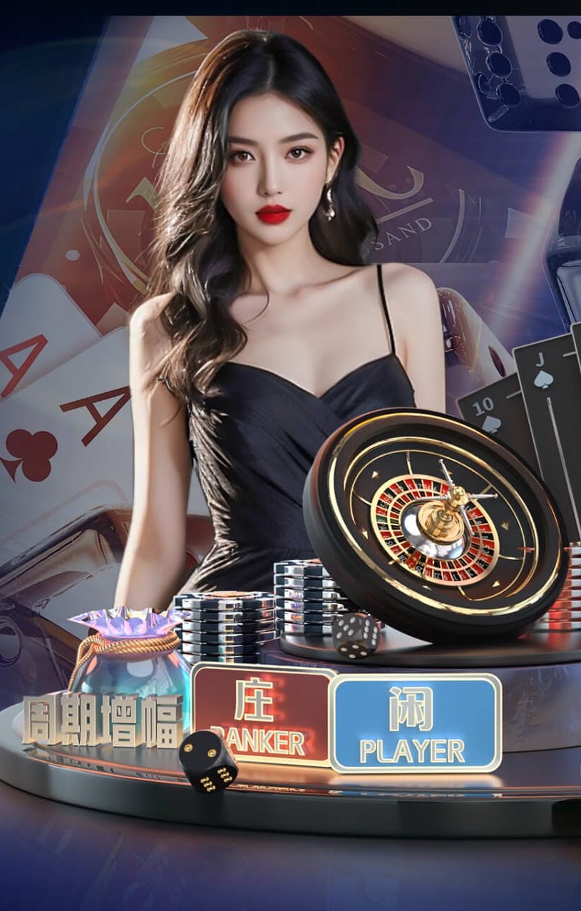 安东尼：我敢百分百肯定贝蒂斯本赛季一定能拿到欧冠席位